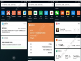 MIUI 8.2ԶȫֹôãСMIUI 8.2Զȫֹܽ[ͼ]