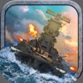 世界大戰戰艦九遊版