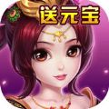 逆战三国ol九游版官方免费游戏 v1.3.11