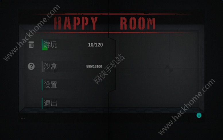 ֿռİ׿(Happy Room)ͼ2: