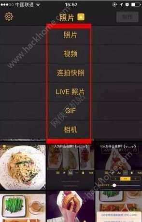 imgplay怎么做动图？imgplay怎么做gif[多图]图片1