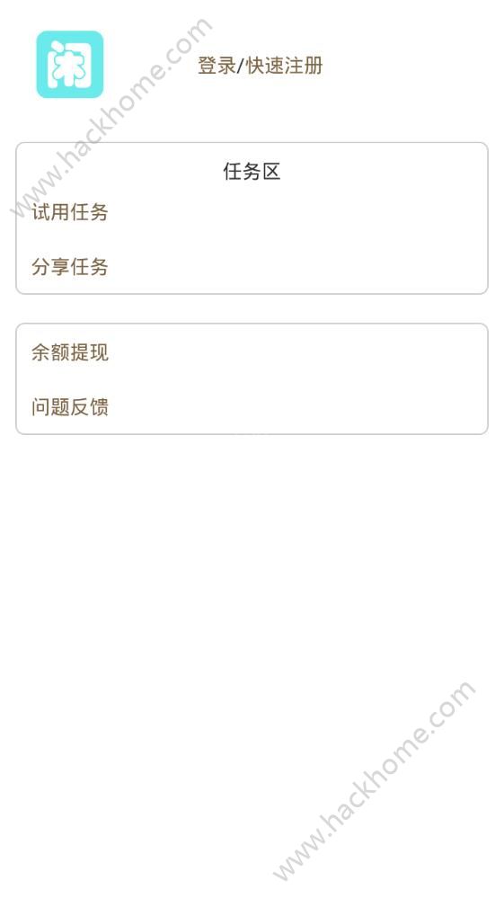 �п��ֻ�����������appͼ3: