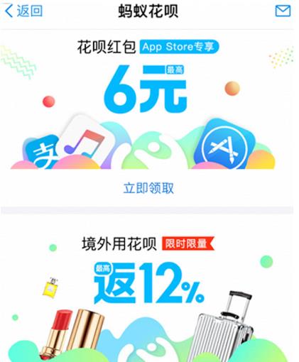 ֧����app store���º����ô��ȡ��֧������ȡapp store���º������