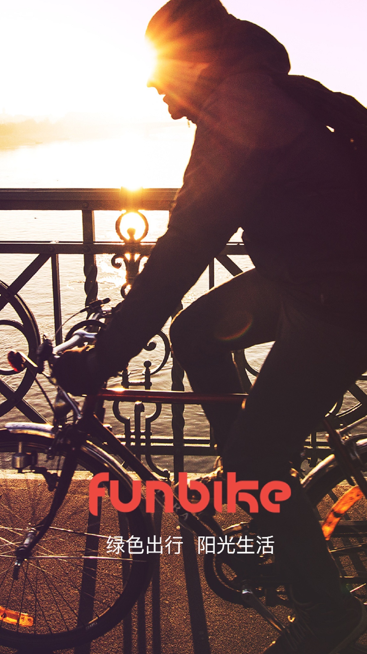 Funbike܇ٷapp͑ˈD1: