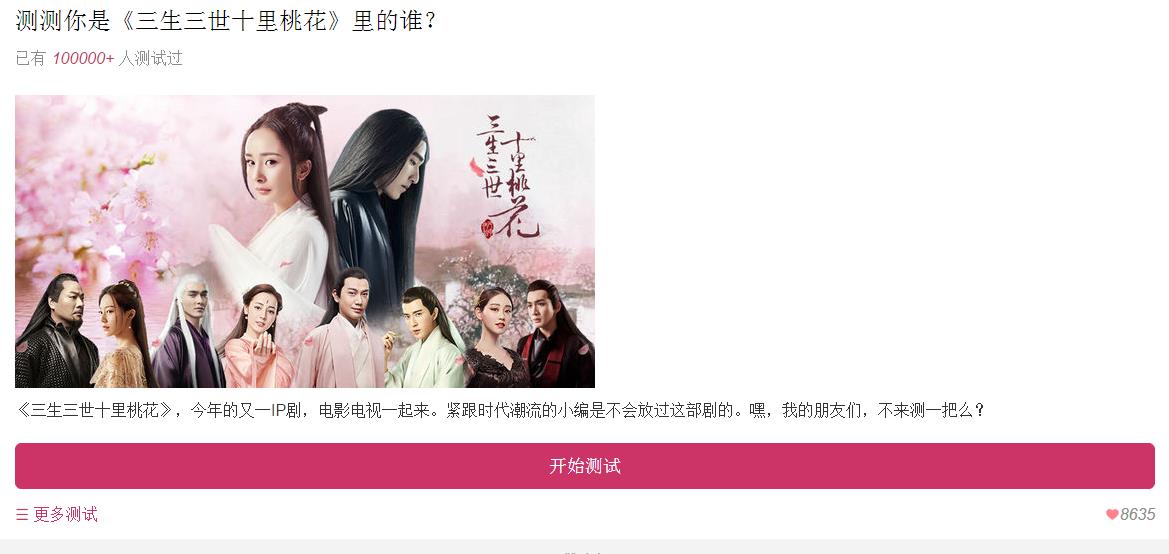 ���������������ʮ���һ����˭������