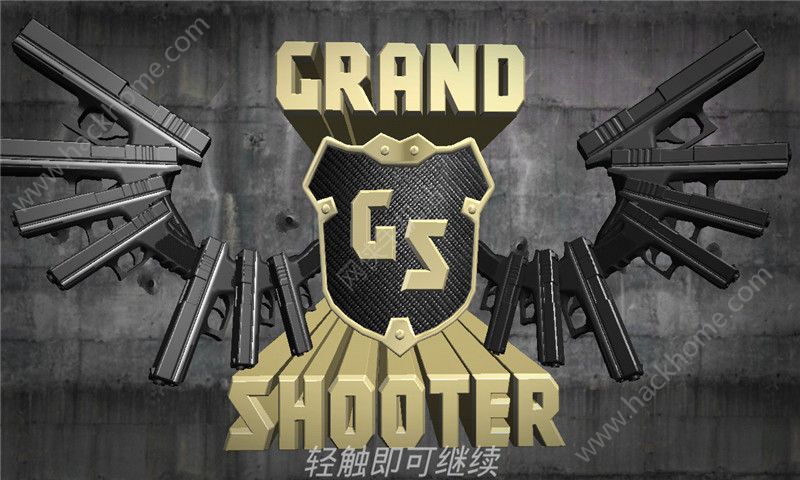 ǹţкæޱİ׿(Grand Shooter)ͼ1: