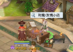 仙境传说ro手游新版本附魔属性一览 17173仙境传说ro手游专区