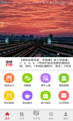 Metro󶼕׿D1