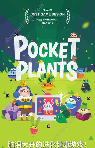 ڴֲPocket PlantsԴȫ ڴֱֲؿùԈDƬ1