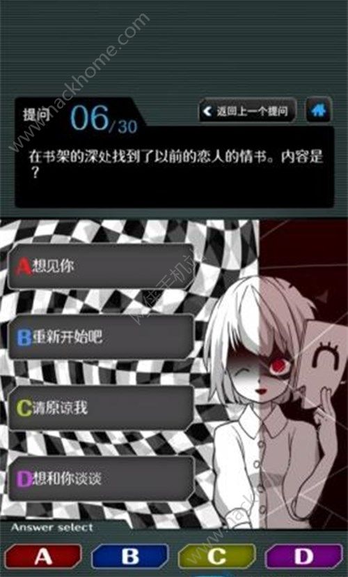 �����˸������Ϸͼ2