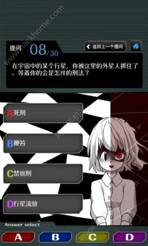 �����˸������Ϸͼ3