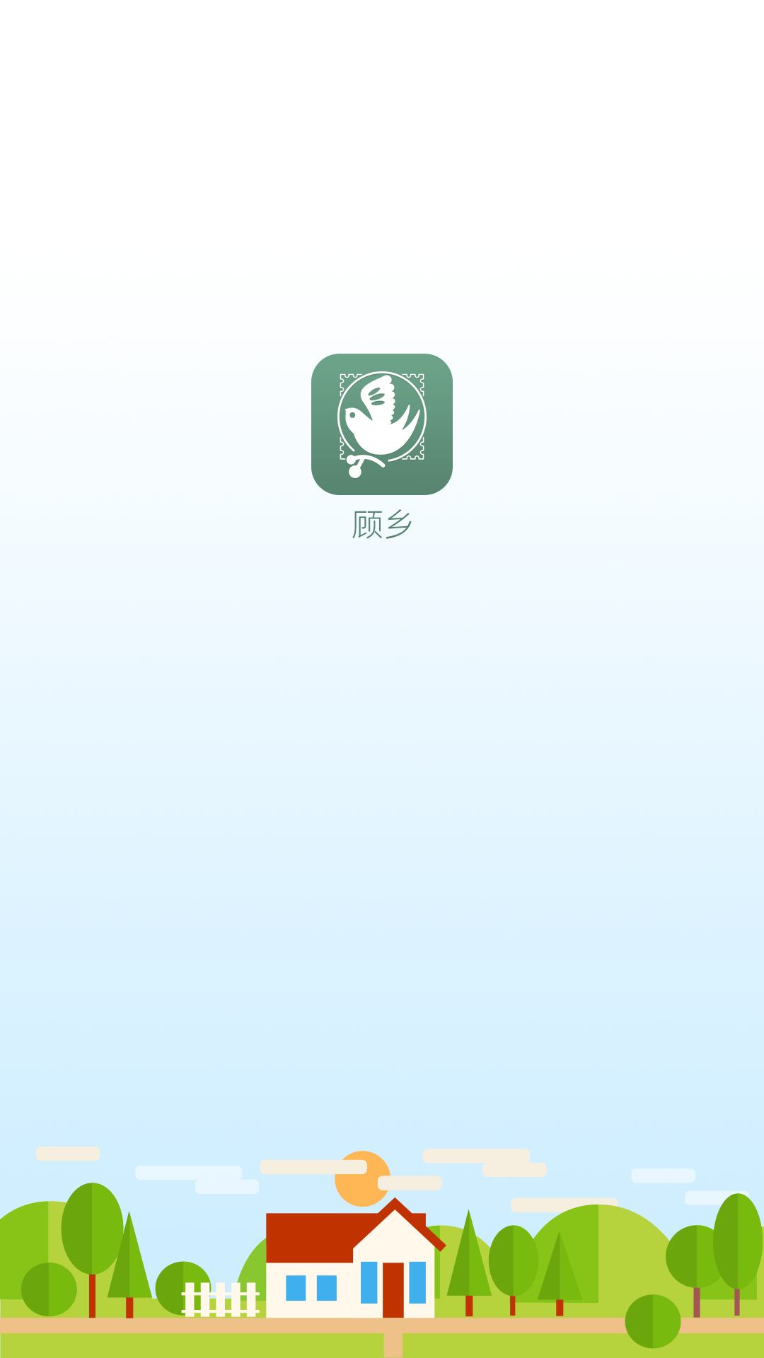 ?qun)l(xing)app֙C(j)dD1: