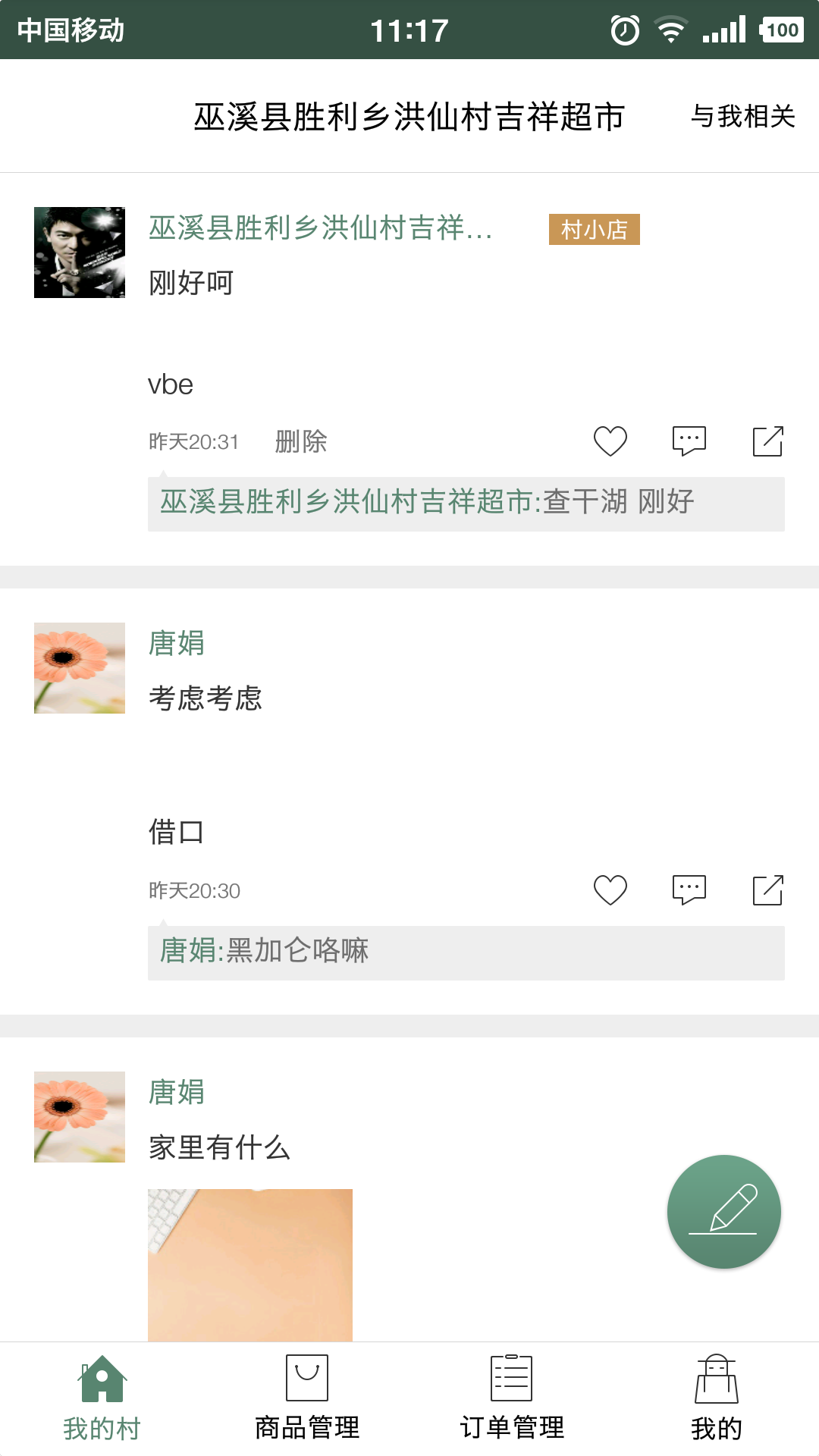 ?qun)l(xing)app֙C(j)dD2: