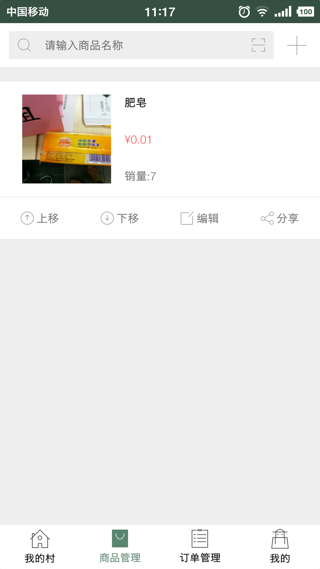 ?qun)l(xing)app֙C(j)dD3: