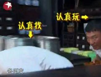 ����Ƥ��ʲô��˼������Ƥ��ʲô��