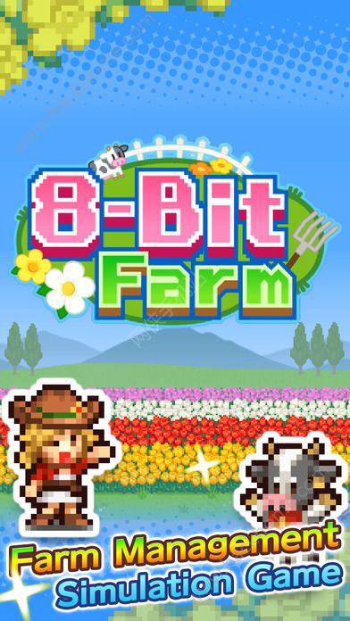 __r׿棨8 Bit FarmD5: