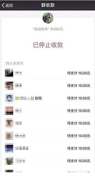 ΢���̰���ʲô��΢���̰���ô�����˵�Ǯ