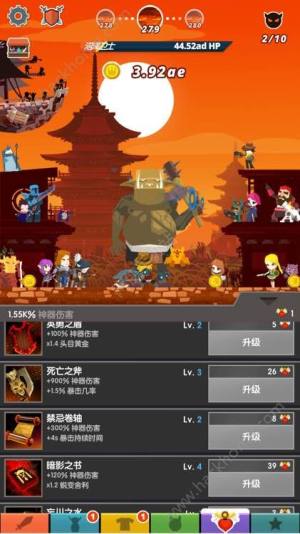 点杀泰坦2舍利计算公式蜕变舍利计算方法 嗨客手机站 点杀泰坦2舍利计算公式蜕变舍利计算方法 嗨客手机站