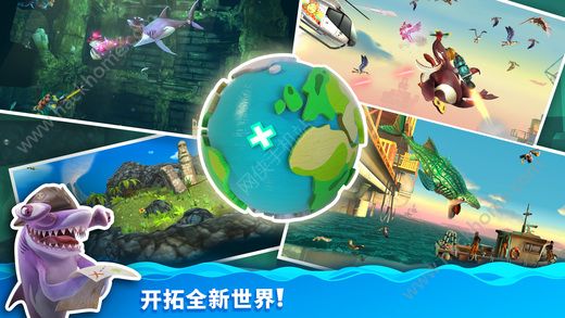 I3D1.8.4ĽŰ׿棨Hungry Shark WorldD2: