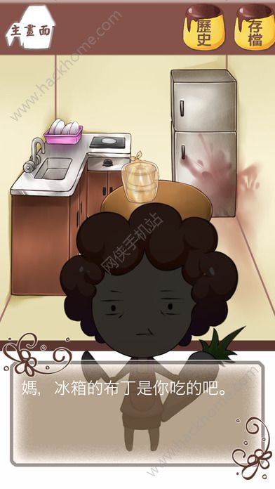 lҵĲ͵Եȫ鰲׿D4: