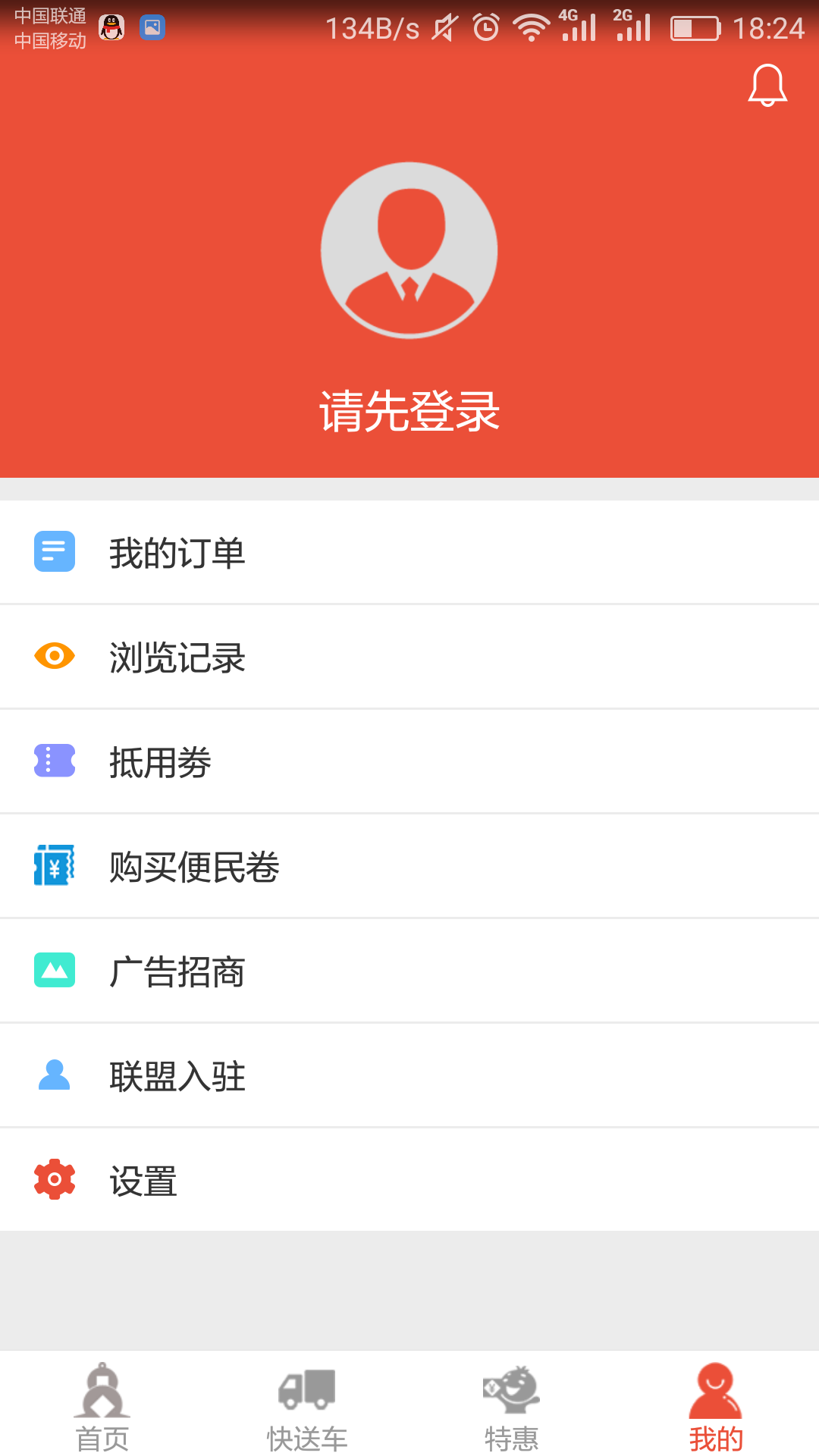 �����̳ǹ�����ͼ2