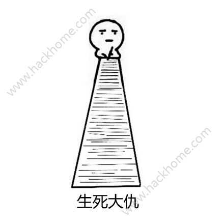 不要惹我我很记仇表情系列图片分享[多图]