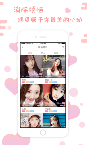 约宝宝app官方ios苹果版手机软件下载图片2