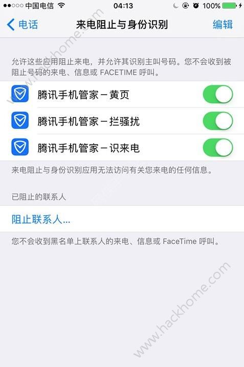iOS10.3 Beta2ʲôiOS10.3 Beta2¹ܽ[ͼ]ͼƬ1
