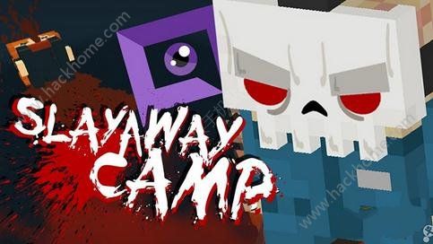 Զɱ¾ӪعԴȫ Slayaway Campȫܻͨ[ͼ]ͼƬ1