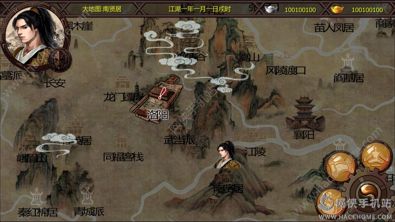 ӹȺX2.0Ԫ°׿ͼ4: