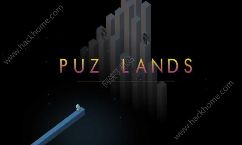 Ǵ½Ĺٷ׿(Puz Lands)ͼ2: