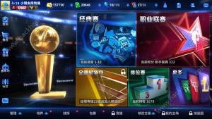 NBAVIPr VIPؙԽBDƬ1