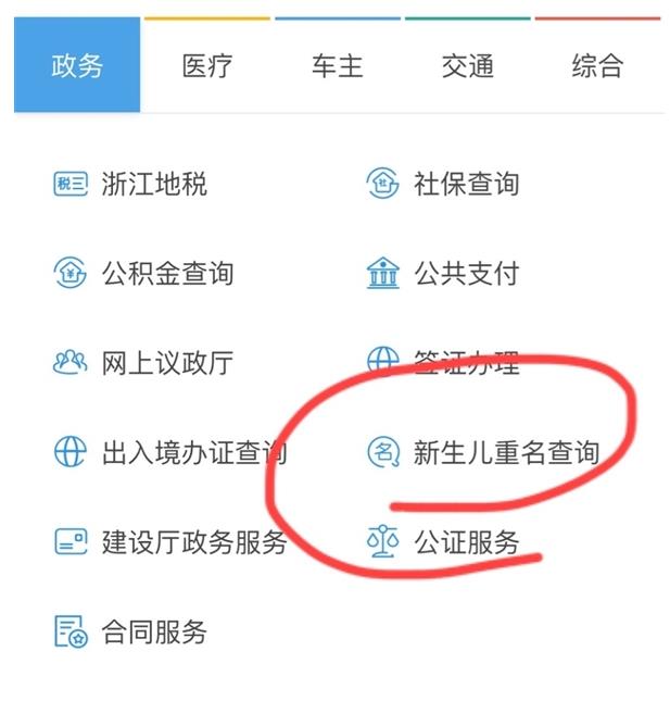 ֧�����������������Ĳ�ѯ��֧����������������ѯ��ַ