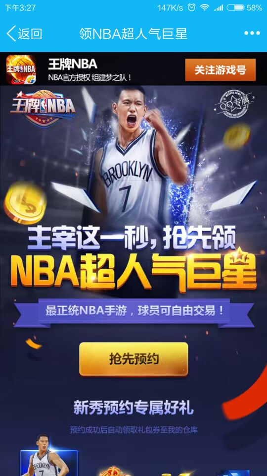 NBAA(y)sӵַ A(y)sTA