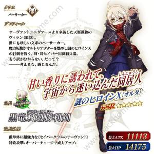 FGO֮Ůǣءalterg޶نDƬ2