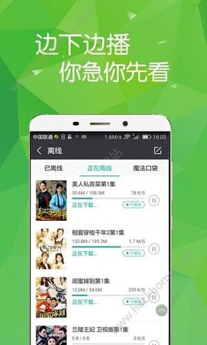 88影视app下载 88影视播放器官网app下载手机版免费v3 1 0 嗨客手机站