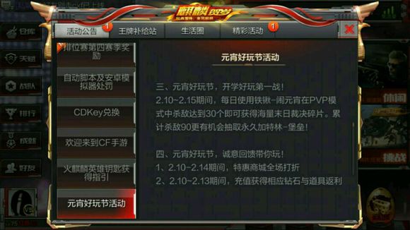 Խ𾀘(zhn)Ԫ湝(ji)ֵ 2.10-2.13ֵ@һ[