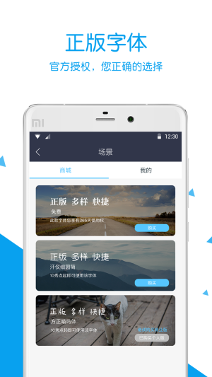 易企秀app下载手机版图片1