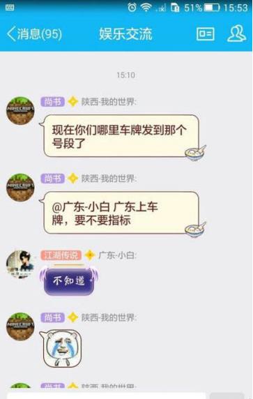 qqר�������ô����qqר�������ô��ȡ