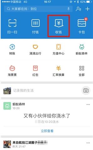 ֧������Ǯ�������֧������Ǯ����ô��Ǯ