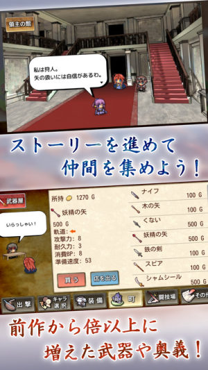 ͶSRPG2׿D1