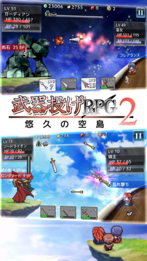 ͶSRPG2׿D2