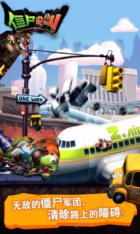 ��ʬ���2.4.1�������°�׿��ͼ1: