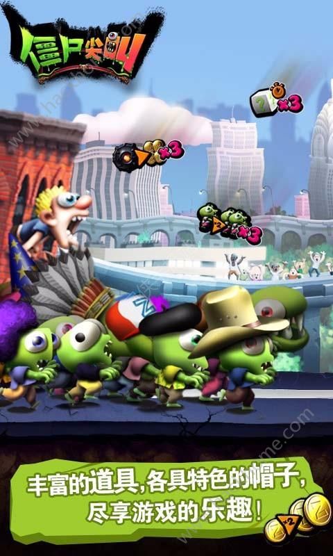 ��ʬ���2.4.1�������°�׿��ͼ2: