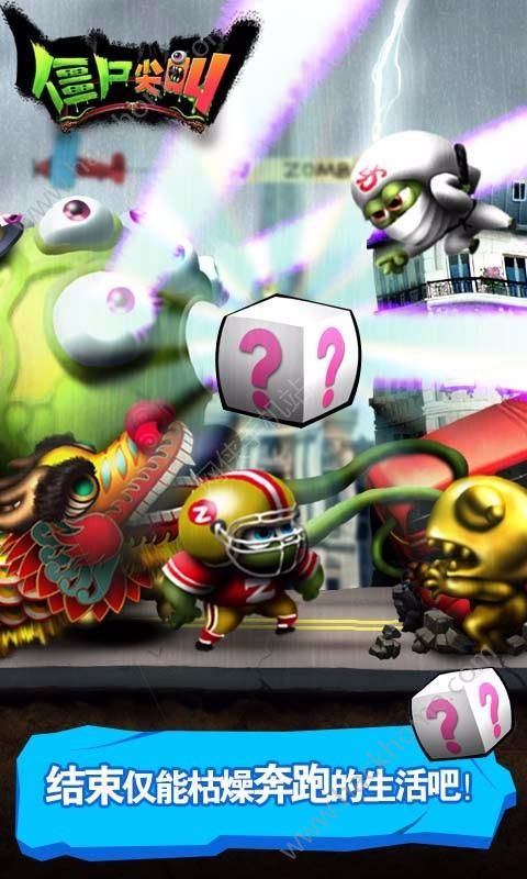 ��ʬ���2.4.1�������°�׿��ͼ3: