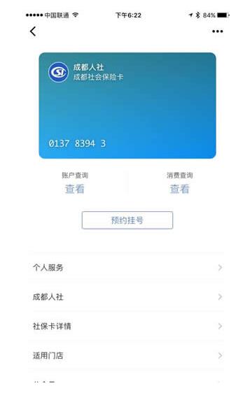 ΢��֤������ô�ã�΢��֤����������