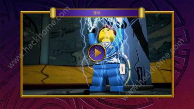 Ԫ֮Ѫ׿棨LEGO® Ninjago TournamentD3: