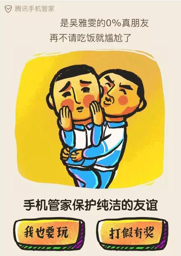 ������Ѵ��ʼ���ô�治�ˣ�����Ȧ������ѽ���ȥ��ô��