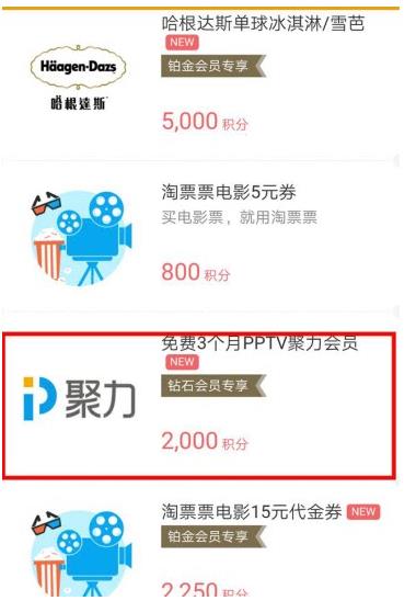 ���ϻ�Ա������ôʹ�ã�֧�������ϻ�Ա��ô������Ȩ