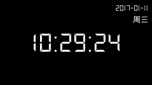 新机表手机版APP下载图片1